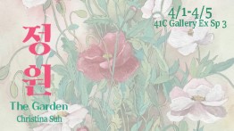 Senior Presentation by Christina Suh