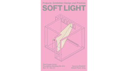 Student Exhibition by Sunniva Rockhill & Giseok Ryan Jang