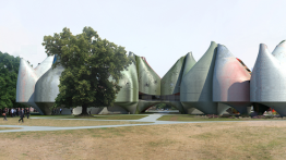 Young & Ayata - Vessel Collective Bauhaus Museum Park view