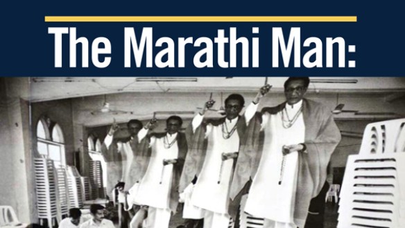 Marathi Man