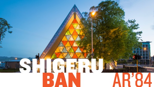 Photo of Christchurch Cardboard Cathedral by Stephen Goodenough.